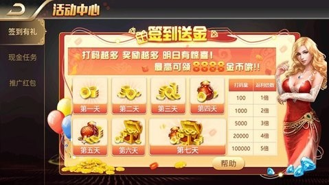 宝石娱乐怀旧豪华版