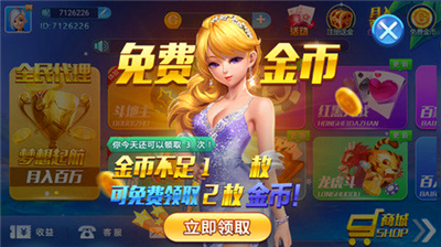 钱嗨我娱乐最新版本