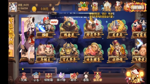 荣华棋牌1.0手机版