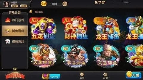 正版617棋牌