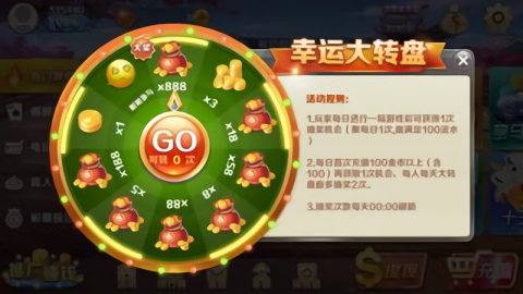 八戒棋牌平台免费版