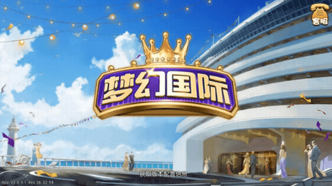 梦幻国际mh767版本