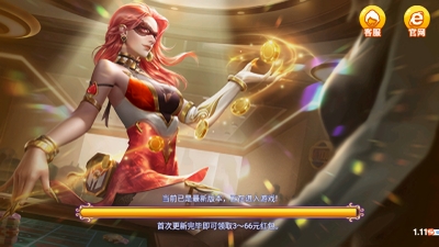 得胜棋牌官网官方版下载