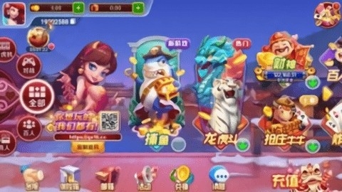 庆幸棋牌旧版本下载