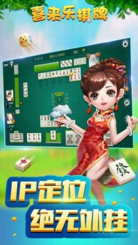 喜来乐娱乐平台官网版2025