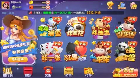 一心棋牌娱乐平台