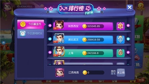 王权棋牌2026下载