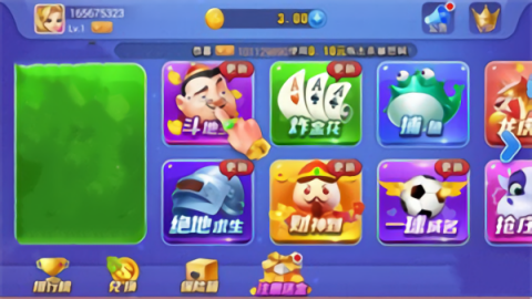 老版一木棋牌