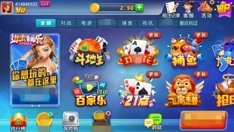 进击娱乐苹果版app