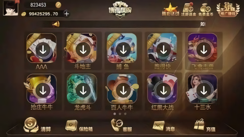 博雅曲靖棋牌