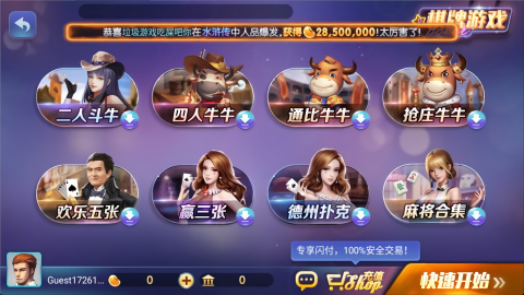 728正式版
