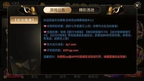 555棋牌555cc旧版下载