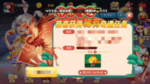 华丰棋牌安卓旧版本