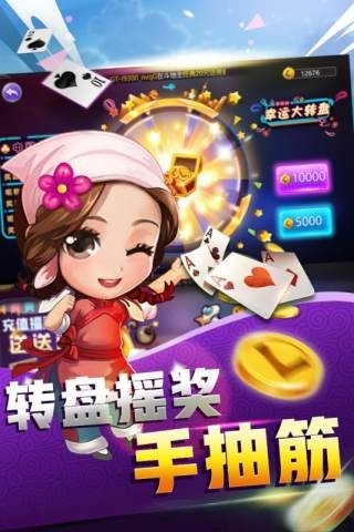 百赢棋牌最新安卓版