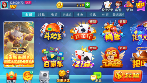 星运官网登录入口
