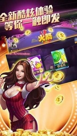 乐逍遥棋牌安卓版