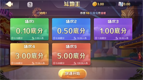 大玩家棋牌娱乐平台
