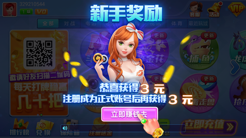 山河苹果官方正版