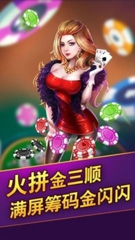 yzlm0柚子联盟大将军棋牌下载