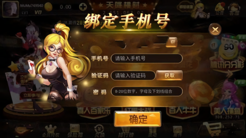 口袋棋牌1.0版本