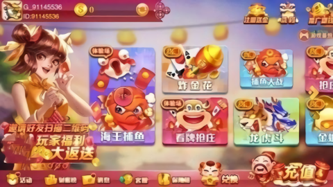 春宵棋牌旧版本
