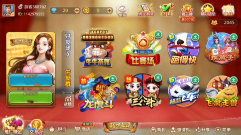 乾坤互娱最新版2025app