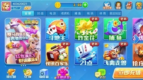 追光娱乐3.9.2老版