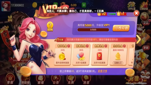 匠心棋牌红包版