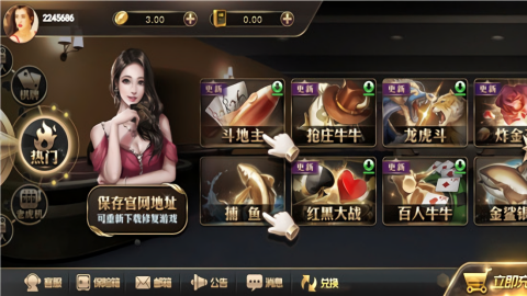 王道棋牌200King最新版