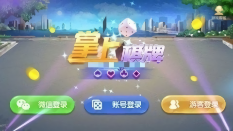 掌上娱乐app安卓版