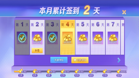大师棋牌正式版