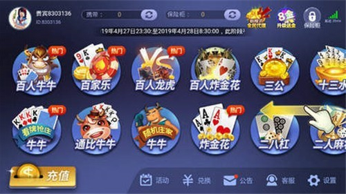 yqs966摇钱树正版