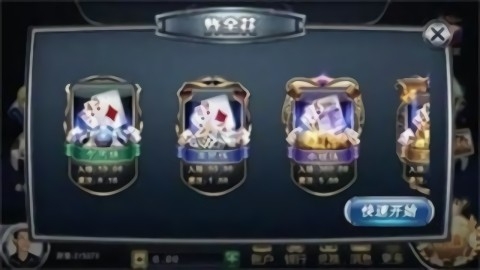 宝博棋牌历史版本下载