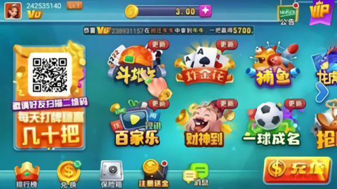 叫我棋牌8018