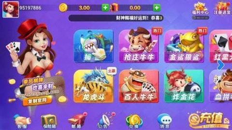乘风娱乐最新版