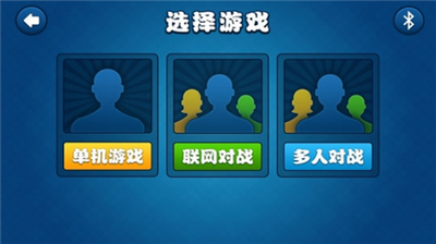 老版六月单机斗地主免费版