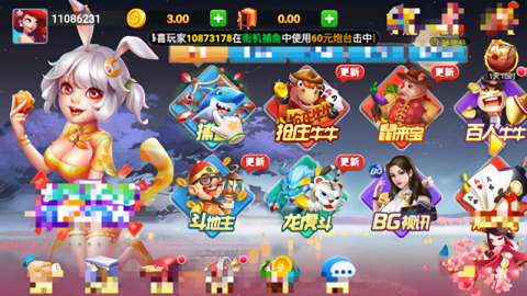 华丰棋牌hf66苹果版