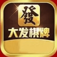 大发黄金版app