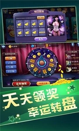 大鱼棋牌dayu11下载