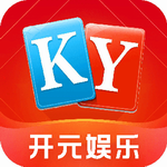 开元娱乐2025最新版