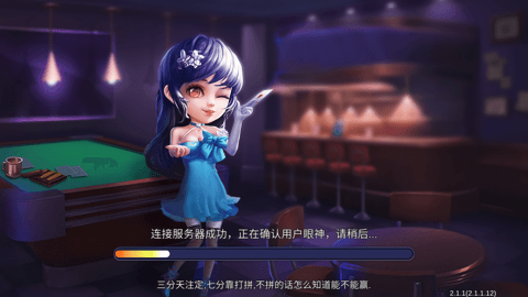 非凡棋牌2017年旧版
