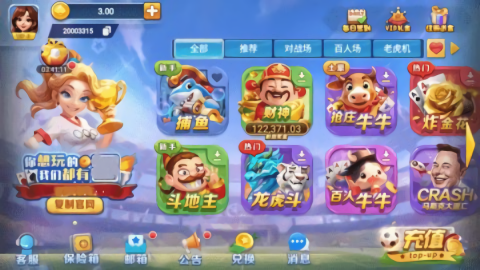 一冠棋牌2.0官方正版