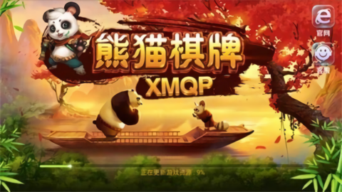熊猫棋牌3013