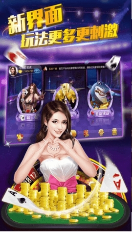 花朝棋牌6.3.2版本下载