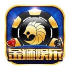 金狮棋牌红包版