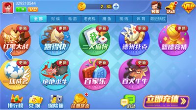 空间娱乐官网唯一指定地址