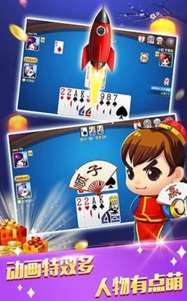 新时代棋牌旧版