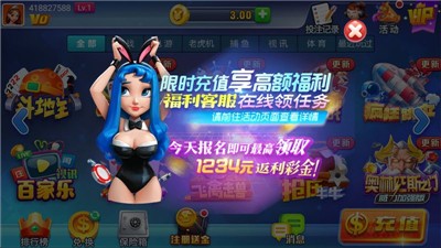 艾彼app新版官方版