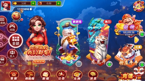 飞夫棋牌ff88win版本下载