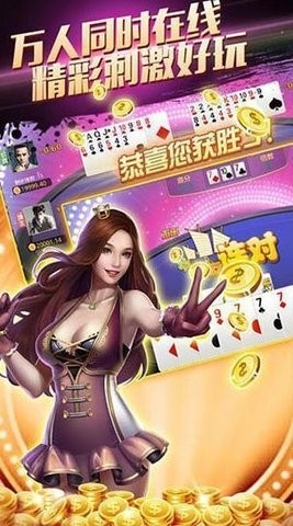 春日棋牌2026最新版下载